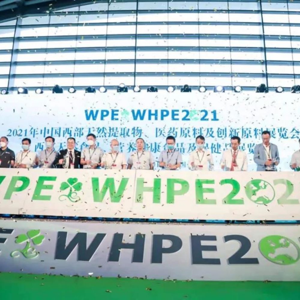 天美生物亮相2021WPE＆WHPE西部原料展